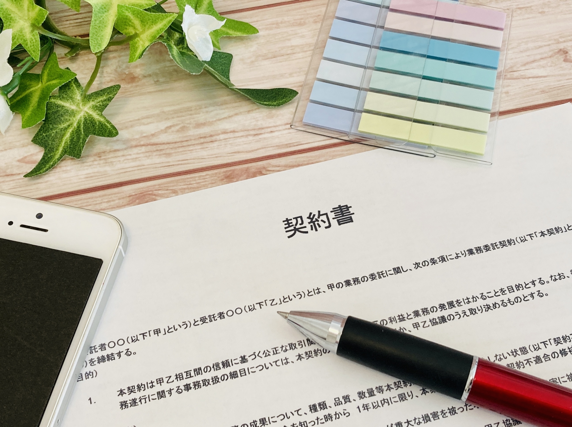 技能実習生のスマホ契約で必要な書類とは?のイメージ画像